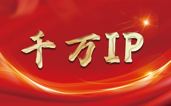 【庆阳代理IP】什么是静态IP？静态静态IP都能用来干什么？